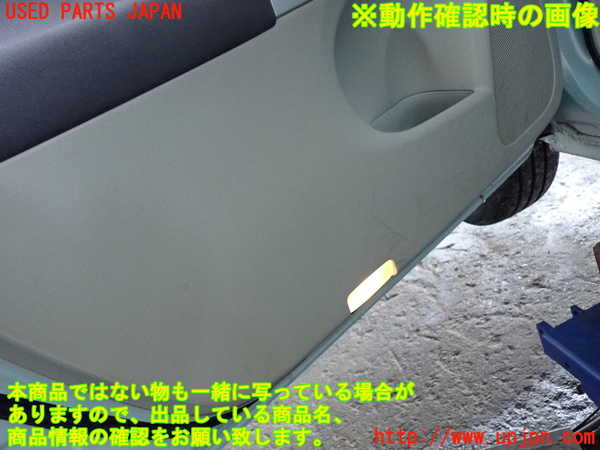 2UPJ-9233951264]プリウス(ZVW30)左前ドア内張り 中古_5