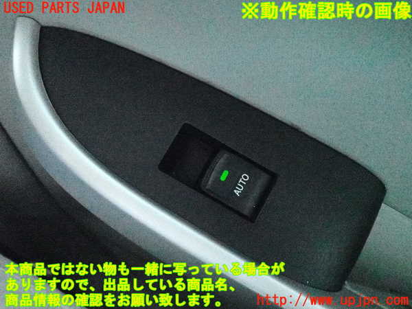 2UPJ-9233951294]プリウス(ZVW30)右後ドア内張り 中古_5