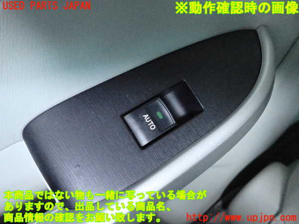 2UPJ-9233951324]プリウス(ZVW30)左後ドア内張り 中古_5