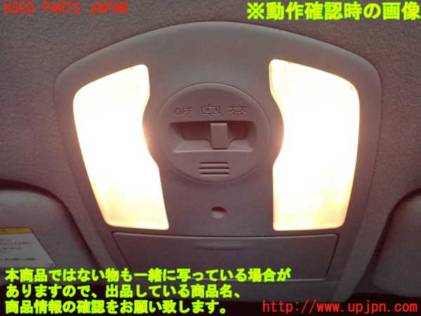 2UPJ-9233956411]プリウス(ZVW30)ルームランプ1 中古_3
