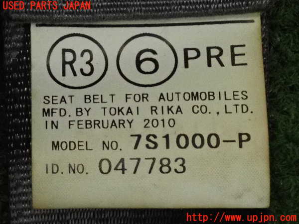 2UPJ-9233957045]プリウス(ZVW30)運転席シートベルト 中古_3