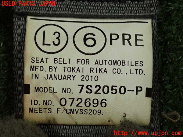 2UPJ-9233957075]プリウス(ZVW30)助手席シートベルト 中古_3