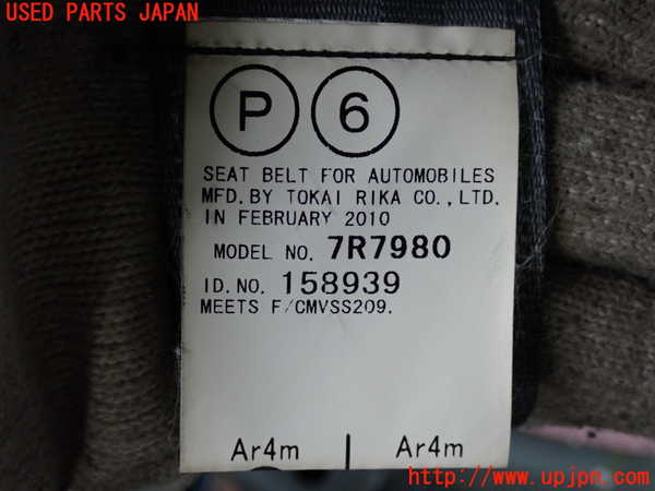 2UPJ-9233957185]プリウス(ZVW30)左2列目シートベルト 中古_2