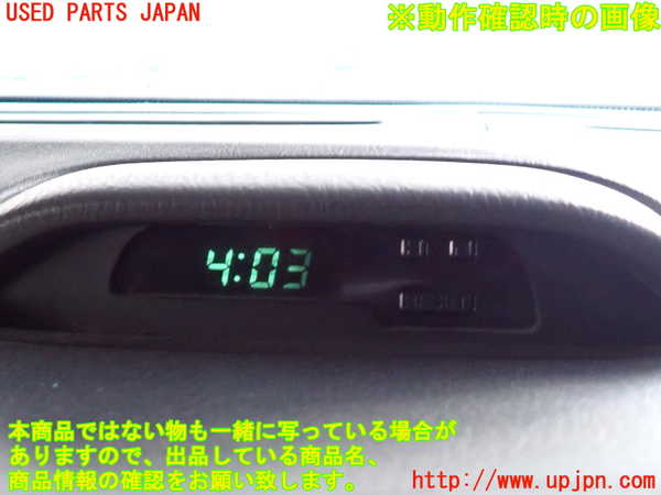 2UPJ-9233967850]ステージア(WGC34)時計 中古_5