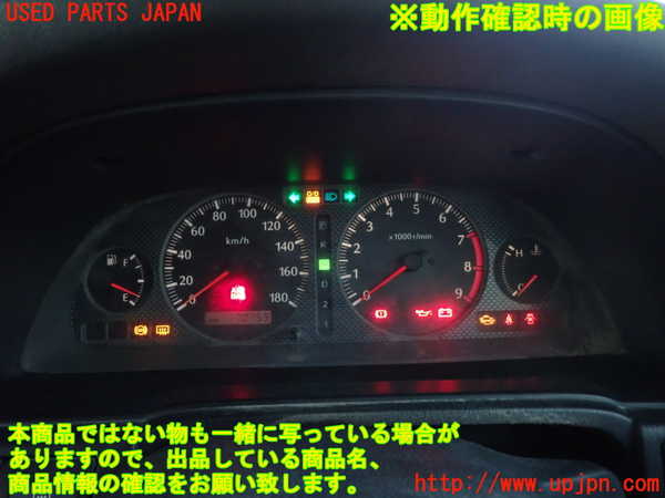 2UPJ-9233966170]ステージア(WGC34)スピードメーター 中古_5