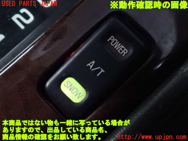 2UPJ-9233966306]ステージア(WGC34)スイッチ1 (走行モード切替) 中古_4