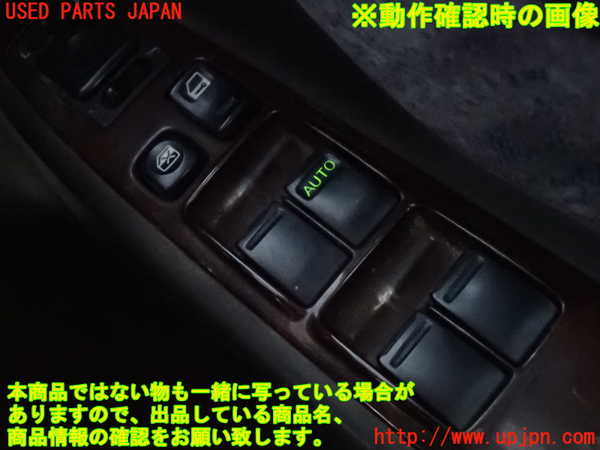 2UPJ-9233966240]ステージア(WGC34)右前パワーウィンドウスイッチ 中古_3