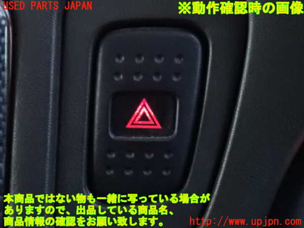 2UPJ-9233966290]ステージア(WGC34)ハザードスイッチ 中古_3