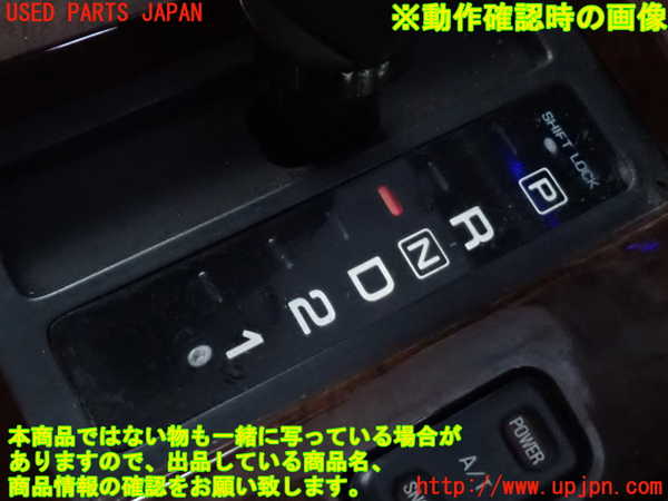 2UPJ-9233967555]ステージア(WGC34)ATシフトレバー 中古_5