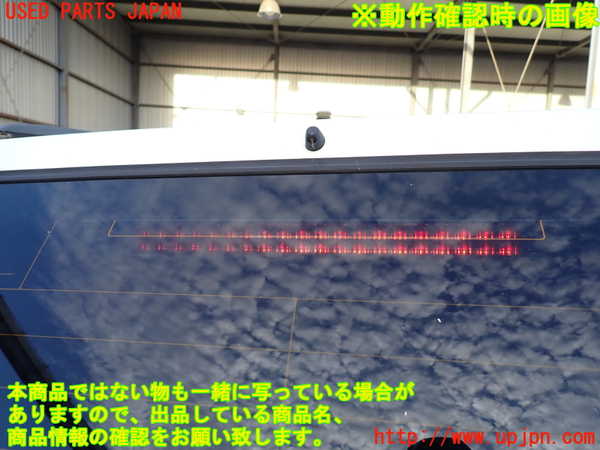 2UPJ-9233961578]ステージア(WGC34)バックドア内張り 中古_4