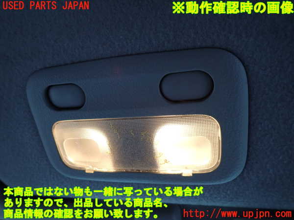 2UPJ-9233966411]ステージア(WGC34)ルームランプ1 (1列目真中) 中古_2