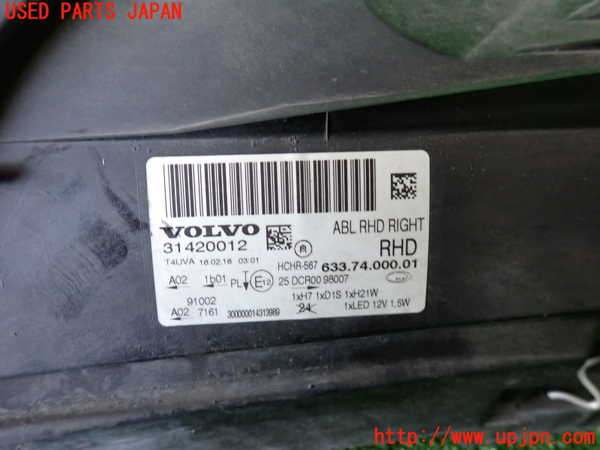 2UPJ-9233971130]ボルボ・V70(BB420W)右ヘッドライト HID 中古_3