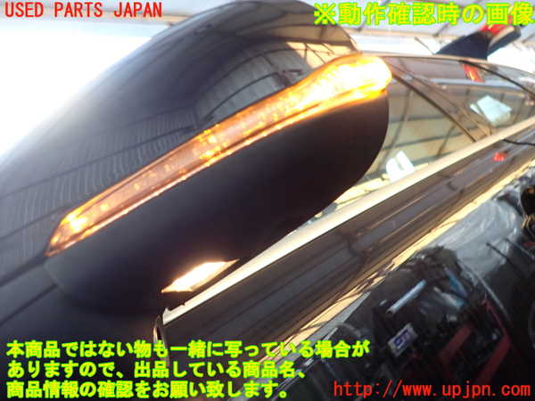 2UPJ-9233971212]ボルボ・V70(BB420W)左ドアミラー 中古_5