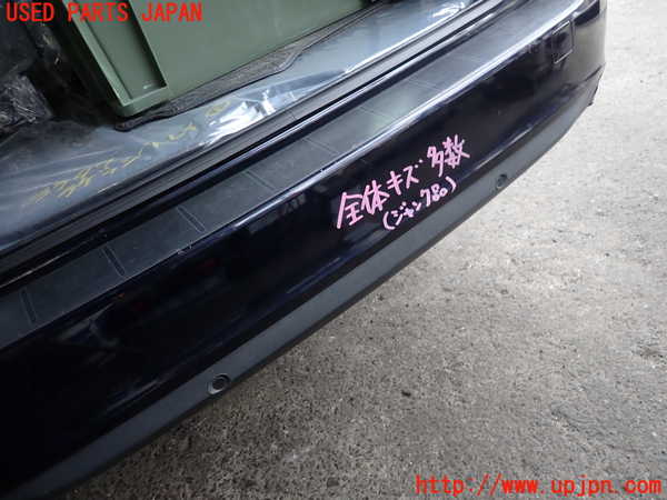 2UPJ-9233971610]ボルボ・V70(BB420W)リアバンパー (ジャンク品) 中古_5