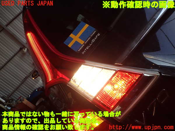 2UPJ-9233971552]ボルボ・V70(BB420W)左リアフィニッシャー 中古_4