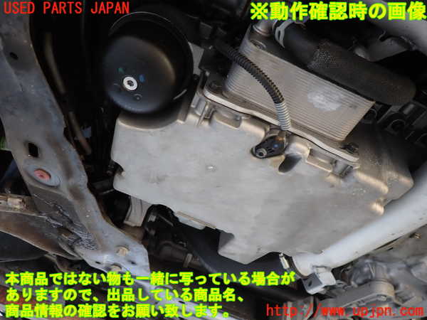2UPJ-9233972010]ボルボ・V70(BB420W)エンジン B420 中古_5