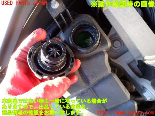 2UPJ-9233972410]ボルボ・V70(BB420W)ラジエータータンク 中古_3