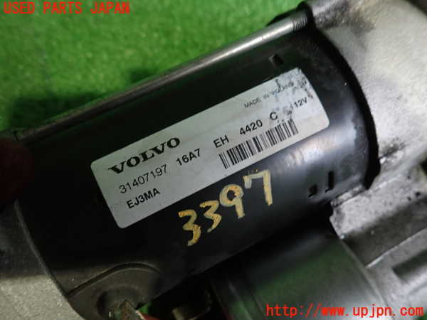 2UPJ-9233976010]ボルボ・V70(BB420W)セルモーター 中古_3