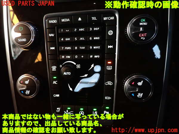 2UPJ-9233976066]ボルボ・V70(BB420W)エアコンスイッチ1 中古_4