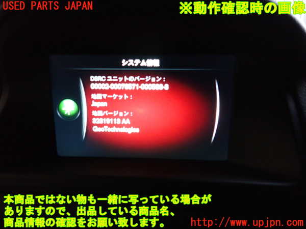 2UPJ-9233976589]ボルボ・V70(BB420W)カーナビゲーション HDD 中古_4