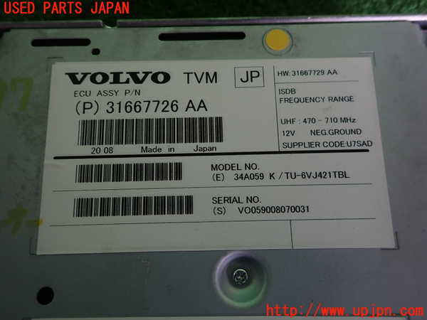 2UPJ-9233976660]ボルボ・V70(BB420W)TVチューナー 中古_3