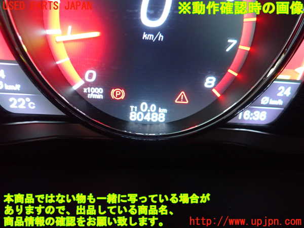 2UPJ-9233976170]ボルボ・V70(BB420W)スピードメーター 中古_5