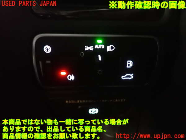 2UPJ-9233976285]ボルボ・V70(BB420W)ライトスイッチ 中古_3