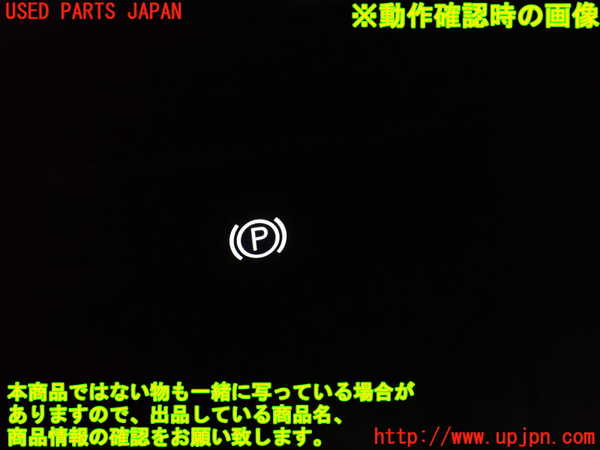 2UPJ-9233976306]ボルボ・V70(BB420W)スイッチ1 (電動パーキングブレーキ) 中古_3