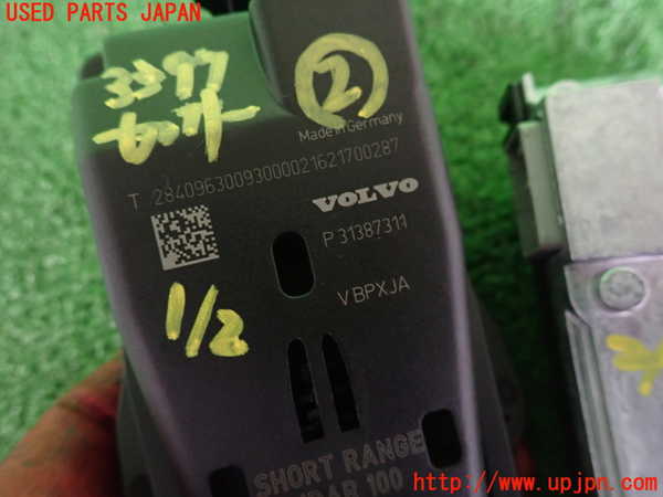2UPJ-9233976382]ボルボ・V70(BB420W)センサー2 中古_4
