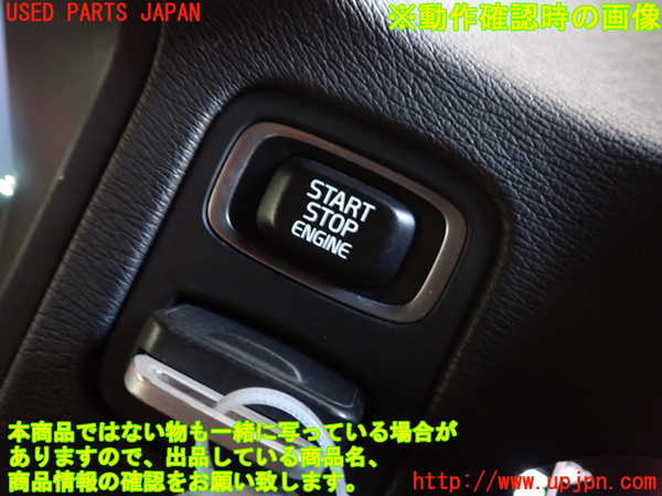 2UPJ-9233976110]ボルボ・V70(BB420W)エンジンコンピューター 中古_4