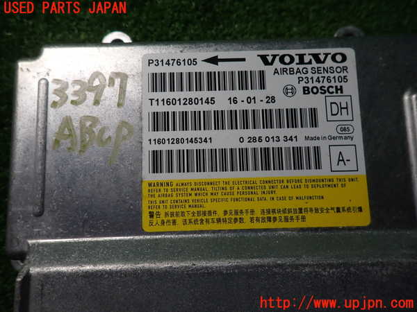 2UPJ-9233976145]ボルボ・V70(BB420W)エアバッグコンピューター 中古_3