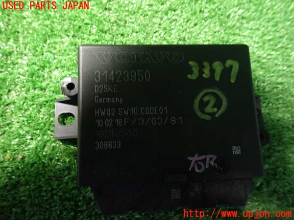 2UPJ-9233976147]ボルボ・V70(BB420W)コンピューター2 中古_3