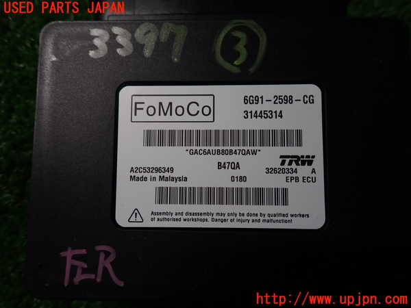 2UPJ-9233976148]ボルボ・V70(BB420W)コンピューター3 中古_3