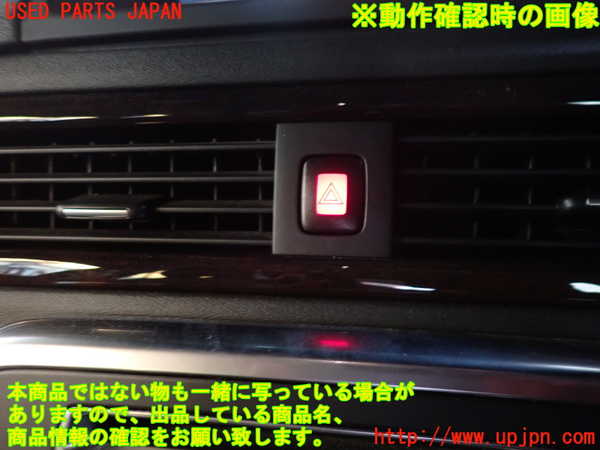 2UPJ-9233976290]ボルボ・V70(BB420W)ハザードスイッチ 中古_2