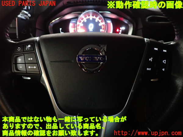 2UPJ-9233977855]ボルボ・V70(BB420W)ステアリングホイール 中古_3