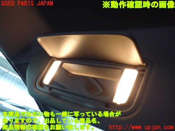 2UPJ-9233977630]ボルボ・V70(BB420W)室内サンバイザー左側 中古_4