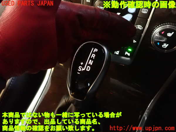2UPJ-9233977555]ボルボ・V70(BB420W)ATシフトレバー 中古_5