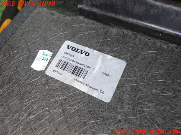 2UPJ-9233977771]ボルボ・V70(BB420W)ラゲッジトレイ1 中古_5