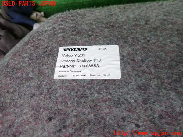 2UPJ-9233977772]ボルボ・V70(BB420W)ラゲッジトレイ2 中古_3