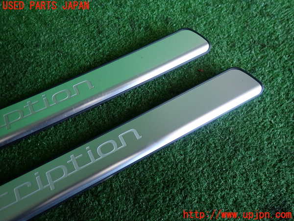 2UPJ-9233977740]ボルボ・V70(BB420W)スカッフプレート 中古_2