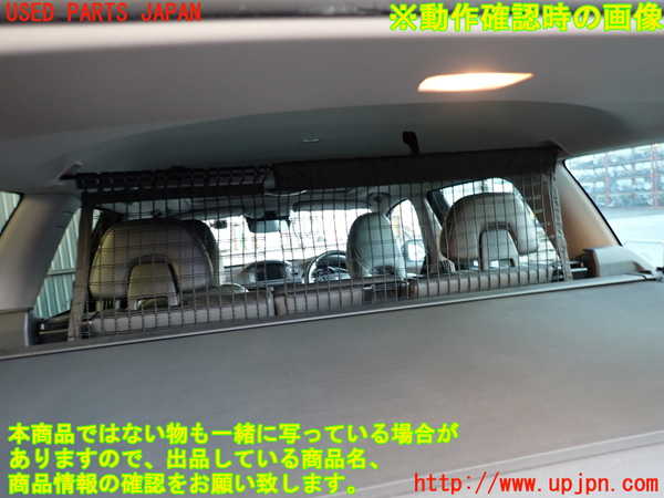 2UPJ-9233977762]ボルボ・V70(BB420W)トノカバー2 中古_4