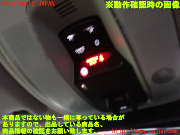 2UPJ-9233976411]ボルボ・V70(BB420W)ルームランプ1 (1列目真中) 中古_2