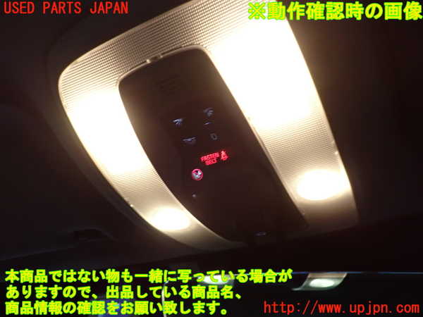 2UPJ-9233976411]ボルボ・V70(BB420W)ルームランプ1 (1列目真中) 中古_4