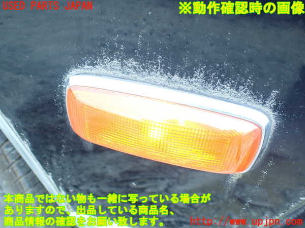 1UPJ-9233981080]センチュリー(GZG50(改))右前フェンダー 中古_5