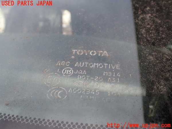 1UPJ-9233981195]センチュリー(GZG50(改))フロントガラス 中古_3