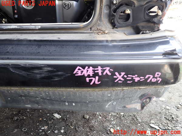 1UPJ-9233981610]センチュリー(GZG50(改))リアバンパー ジャンク_2