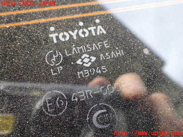 1UPJ-9233981560]センチュリー(GZG50(改))リアガラス 中古_2