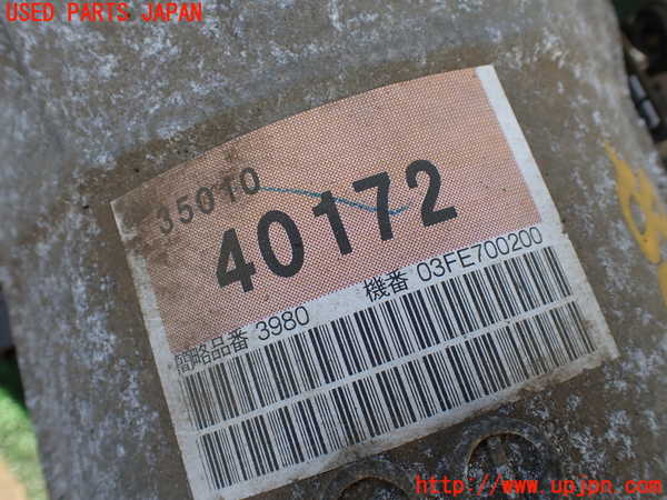 1UPJ-9233983010]センチュリー(GZG50(改))ミッション AT 1GZ-FE 中古_3