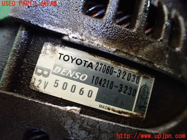1UPJ-9233986015]センチュリー(GZG50(改))オルタネーター(ダイナモ) 中古_4
