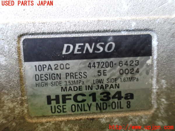 1UPJ-9233986025]センチュリー(GZG50(改))エアコンコンプレッサー 中古_4